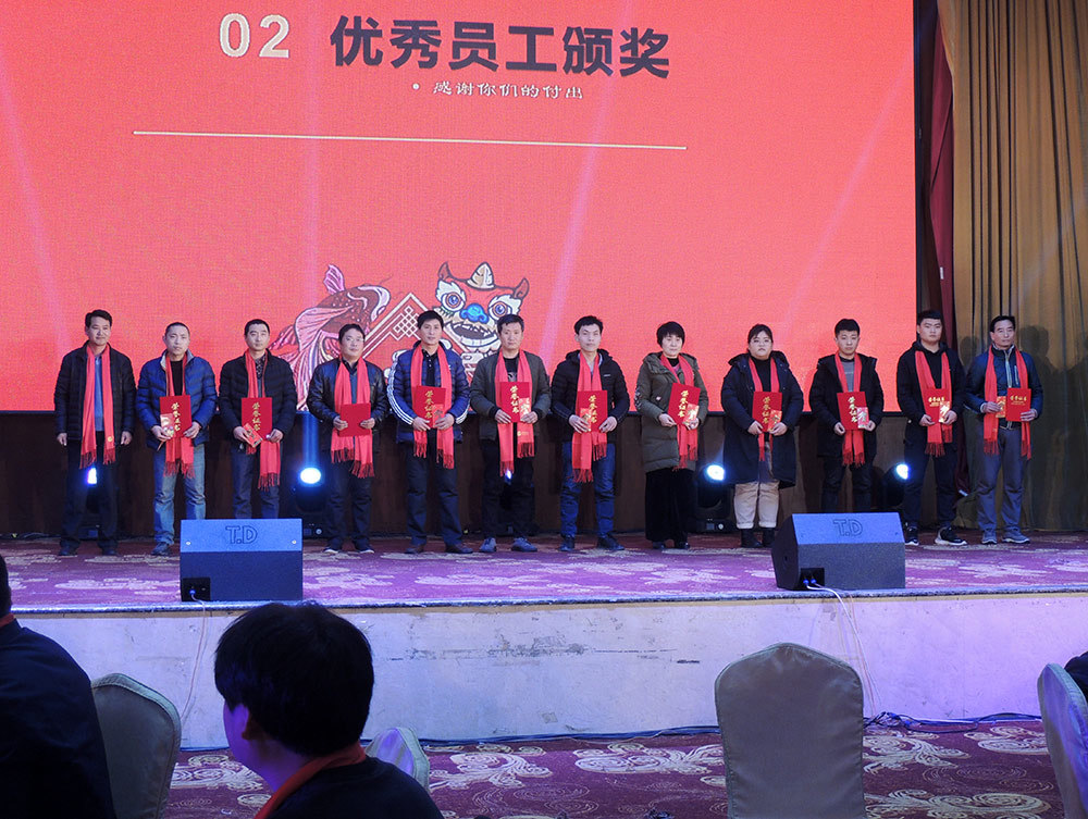 员工风采