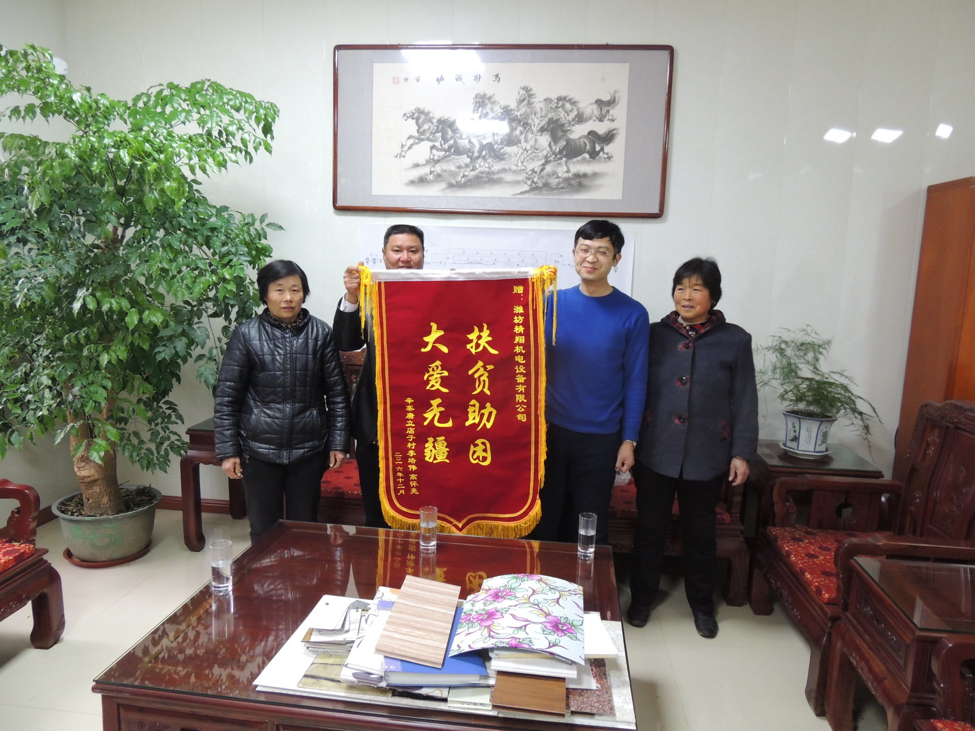 社会活动
